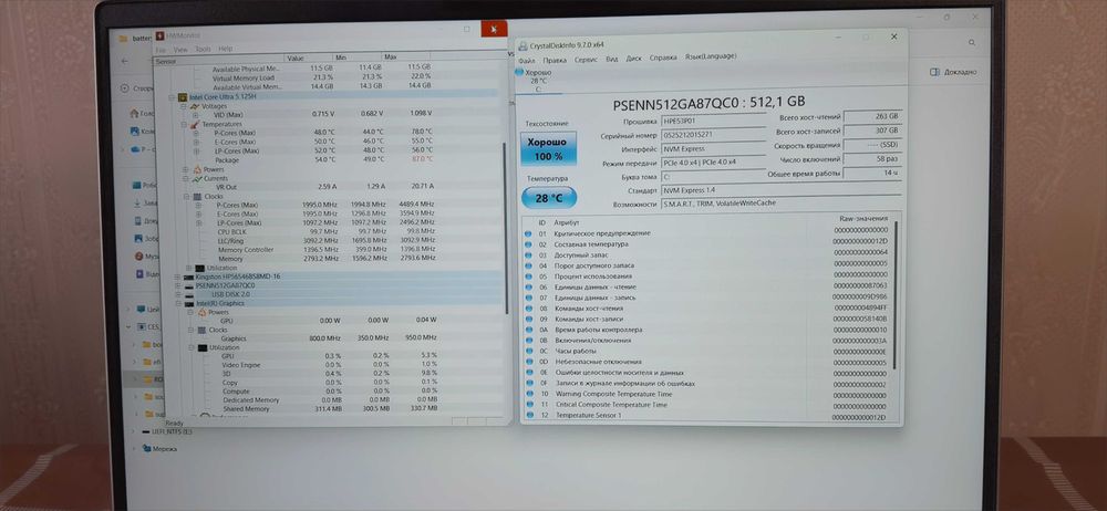 HP ProBook 460 G11  Core Ultra 5 125H Intel Arc