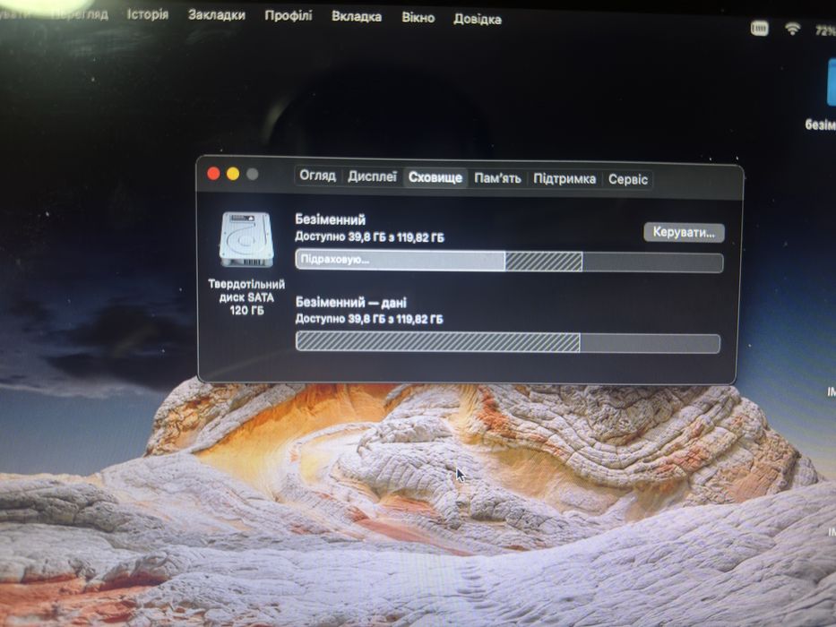 MacBook Pro 2011