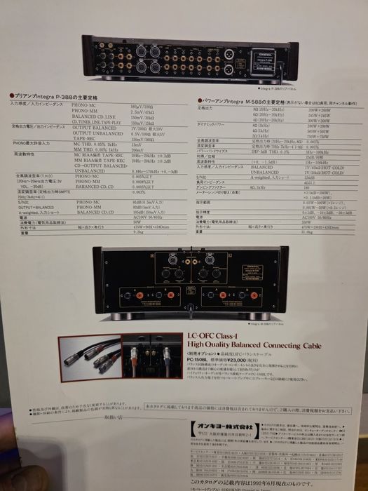Onkyo Integra M-588 P-388 zestaw High-End