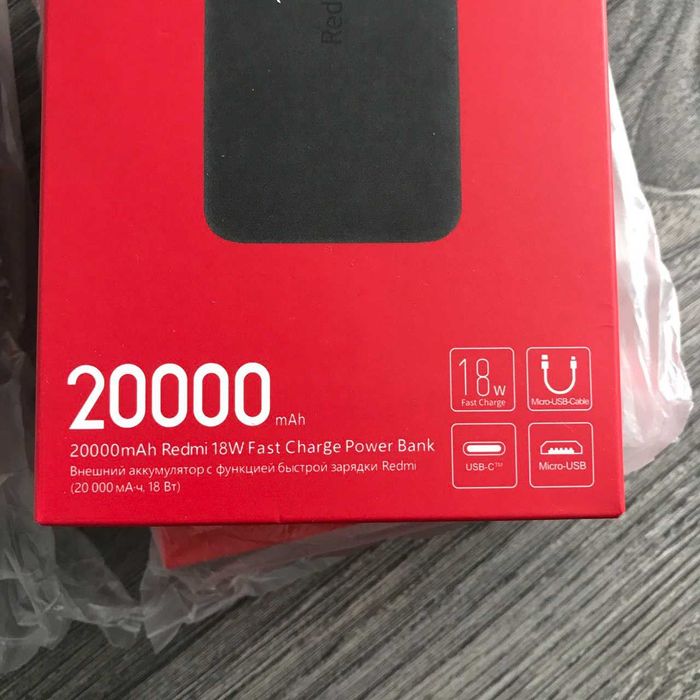 Павербанк XIAOMI powerbank 20000mAh/18W QC3.0