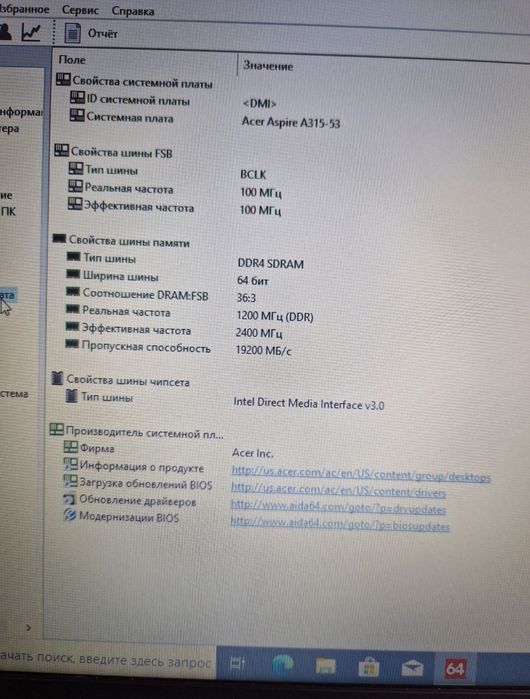 Ноутбук 15.6" intel i3-8130U 3.4Ghz/8gb ddr4/ssd256gb Повністю робочий