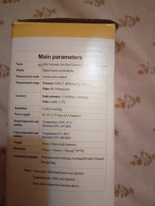 Тонометр(тискомір)