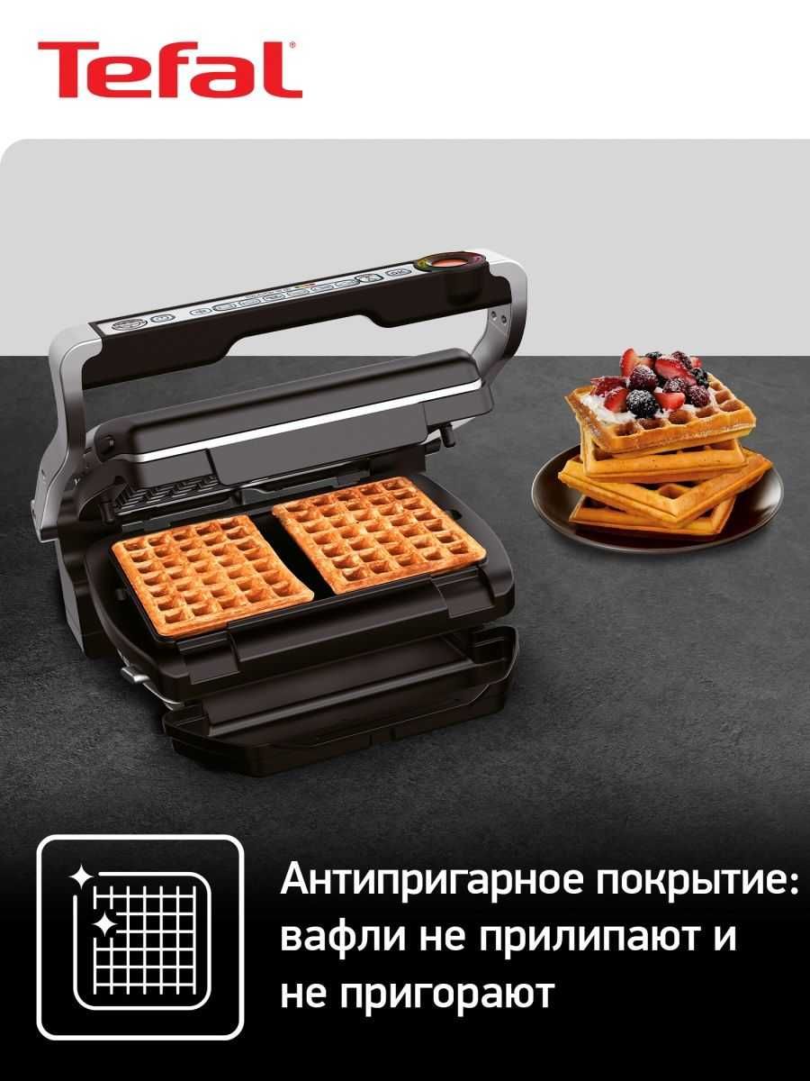 (Оригінал) Насадки пластини для вафель TEFAL XA723812: 2 199 грн ...