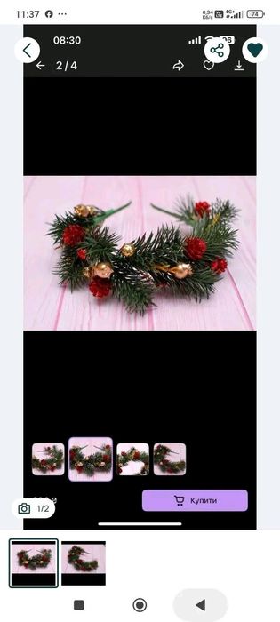 Обідки ялинка,ангел(крила і німб),відьма,чорт,крапелька,хмаринка,киця