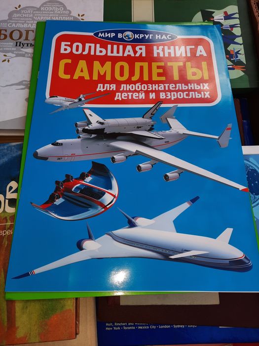 Комплект книжок Мир вокруг нас