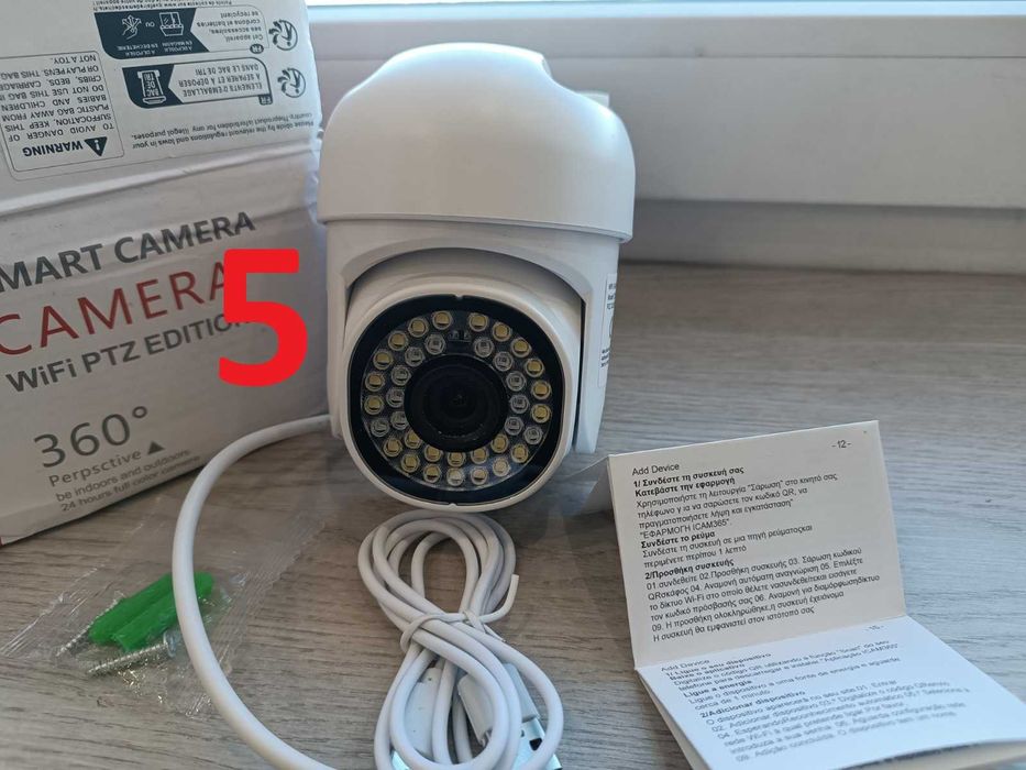 Камера 2.4 ГГц 2МП IP-камера, WiFi,  Yiiot, + 3 MP, IP-камера  icam365