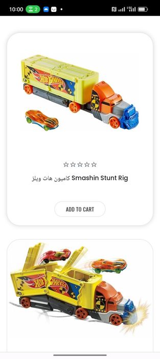 Ciężarówka kolekcjonerska hot Wheels