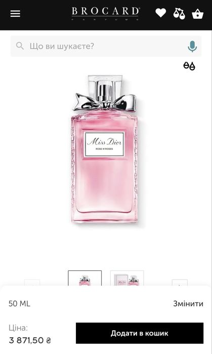 Dior Miss Dior Rose N'Roses Туалетна вода жіноча