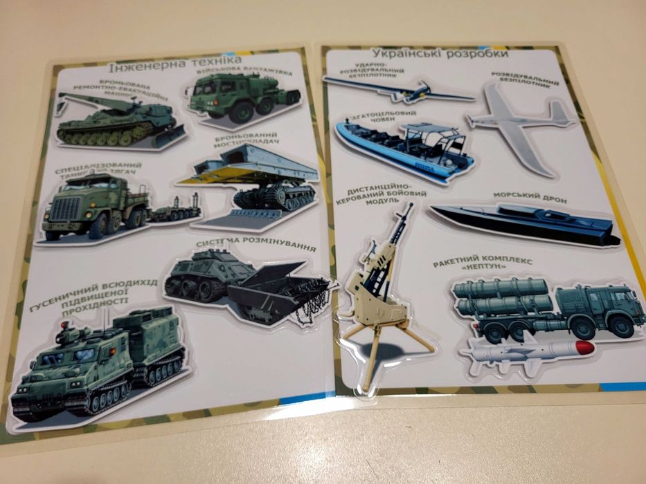 Стенд на військову тематику
