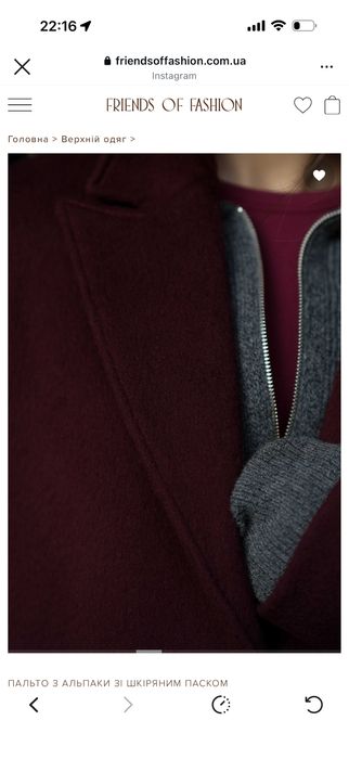 Зимове пальто friendsoffashion