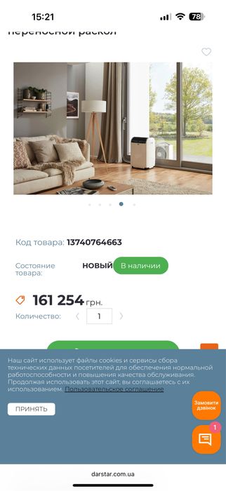 Remko rkl 491 dc мобільний кондиціонер спіт система