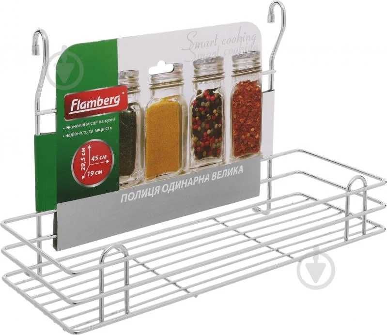 кухонна полиця на рейлінг