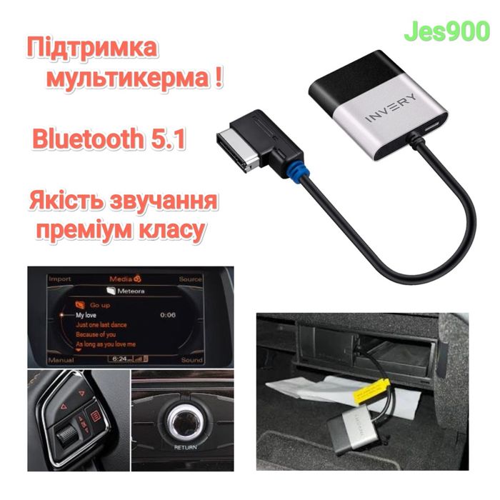 Bluetooth 5.0 AMI MMI Audi VW Skoda 2g 3g multimedia concert A4 A6 Q5