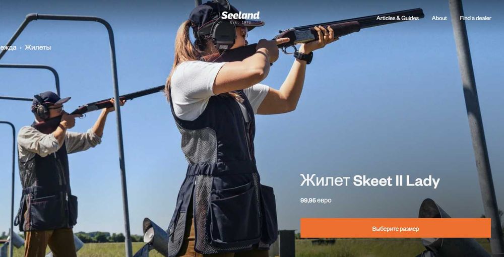 Жилет SEELAND Skeet II Lady ,размер L