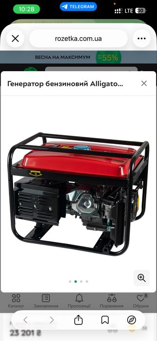 бензиновий генератор Makita EM6500CXS