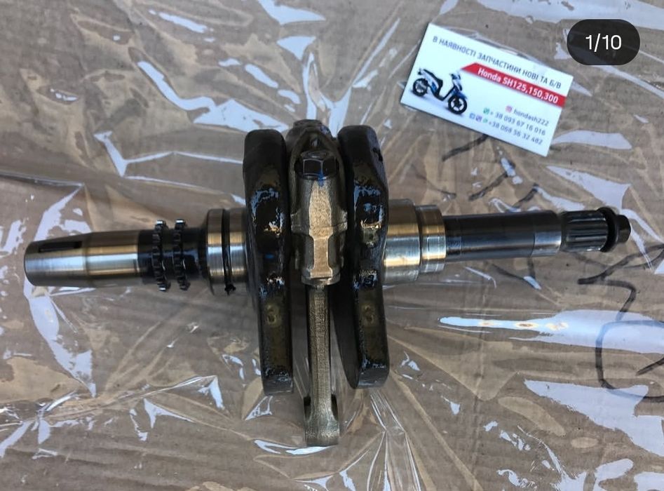 Honda sh 300 запчастини