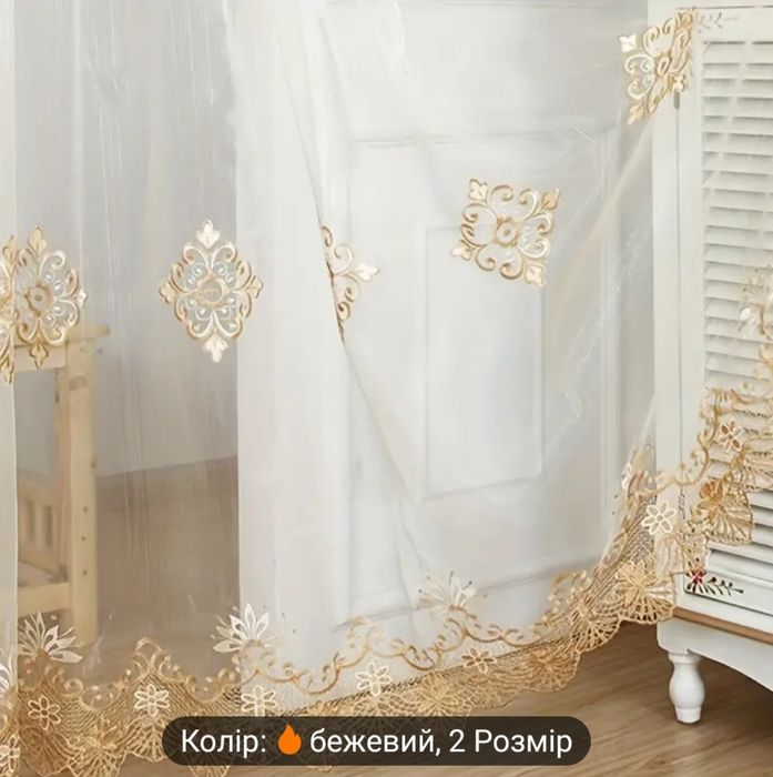 Тюль  з вишивкою 2шт.