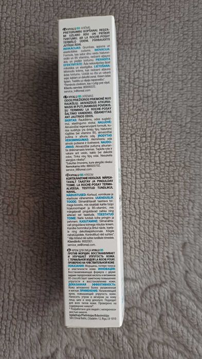 Krem La Roche-Posay Hyalu B5 40 ml