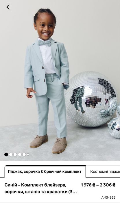 Next святковий костюм для хлопчика 12-18 міс 80-86 розмір