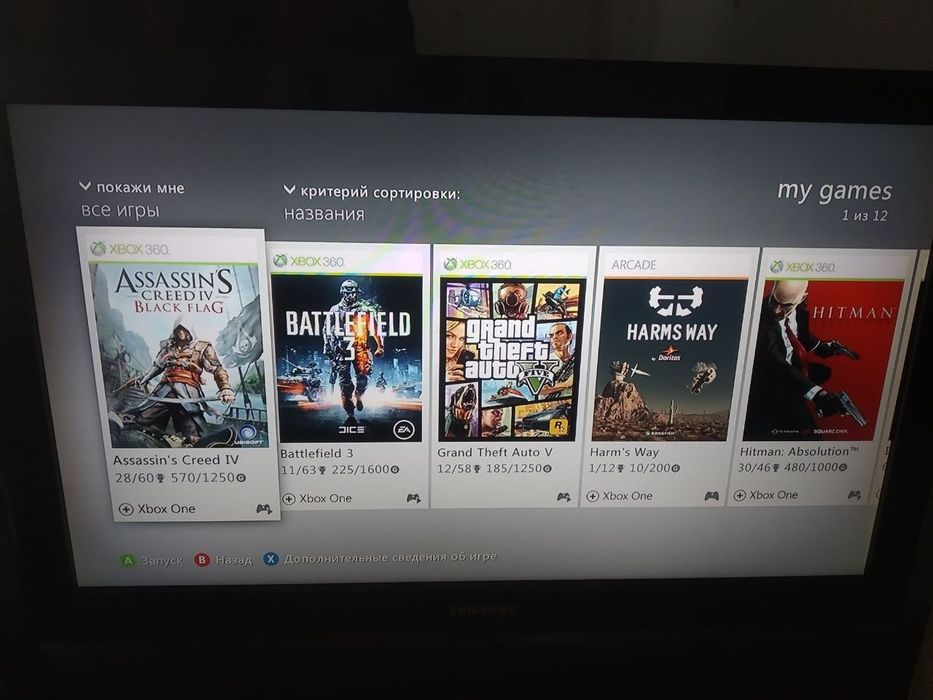 Приставка Xbox 360 S 2014 года