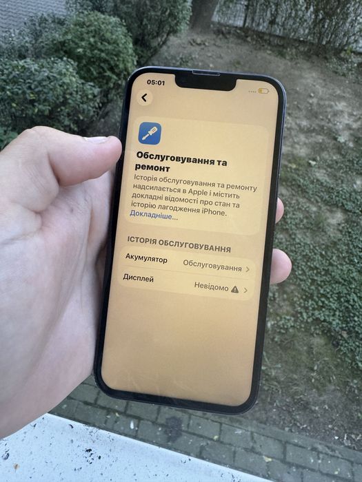Iphone 13 128 gb 79%