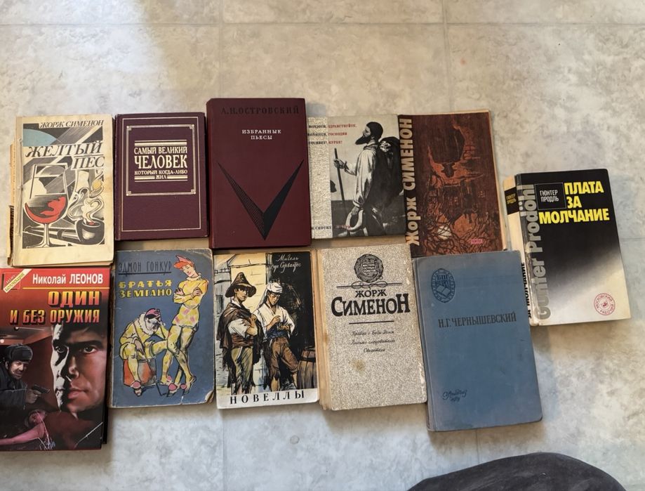 Книги одним лотом