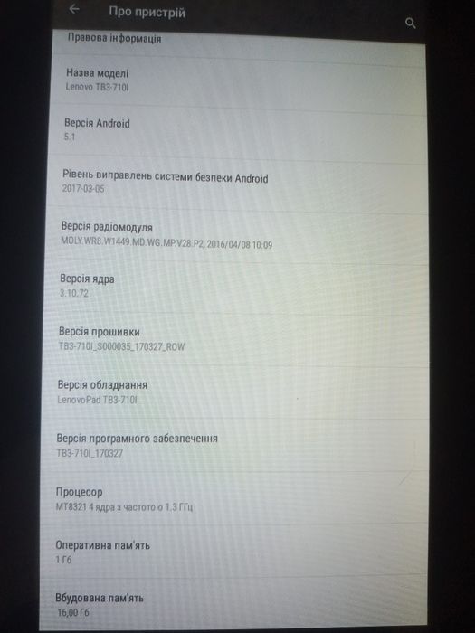 Планшет Lenovo TB3-7101