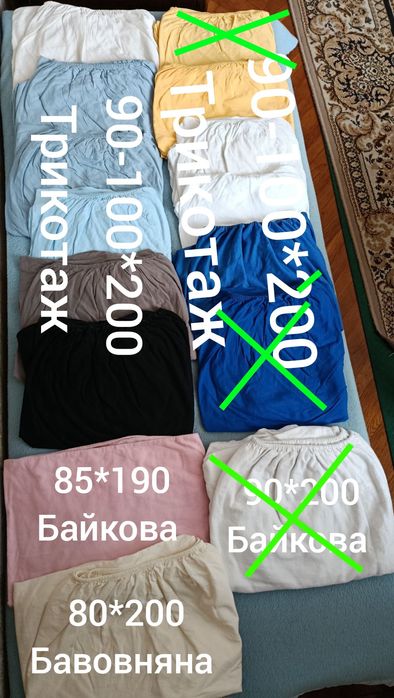 Простирадла на резинці 90*200,60*120,70*140