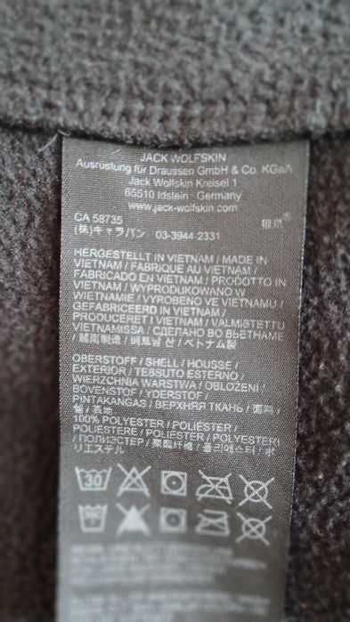 Флісова кофта фліска підклад Jack Wolfskin