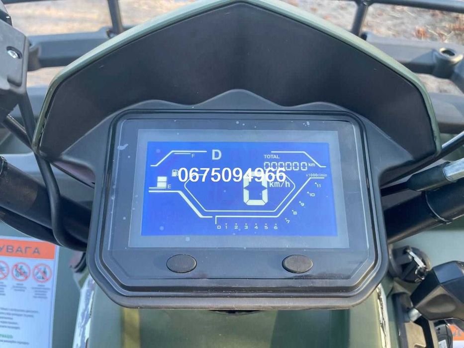 Квадроцикл Comman Scorpion 200сс/Доставка Безкоштовн-О/Надійний!