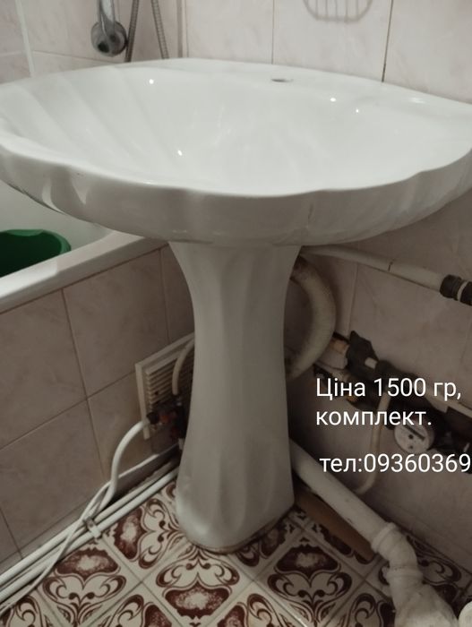 Продам раковина з ножкою(комплект)