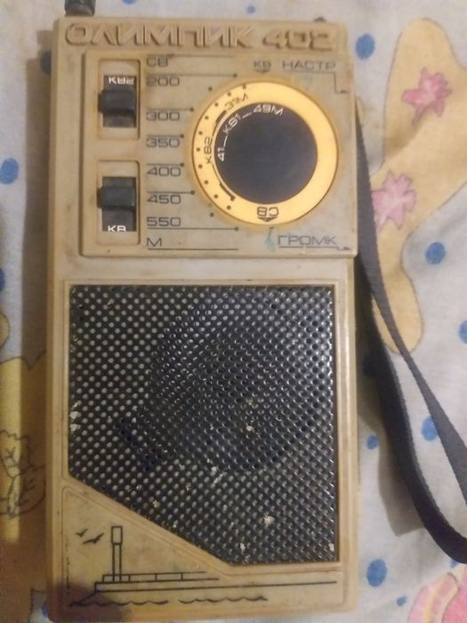 Продам Радиоприемник