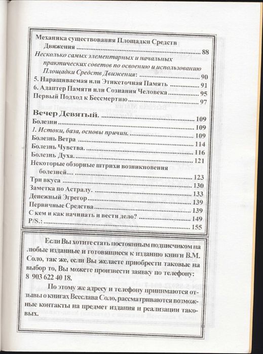 Осознанность и путь к себе, 3 книги