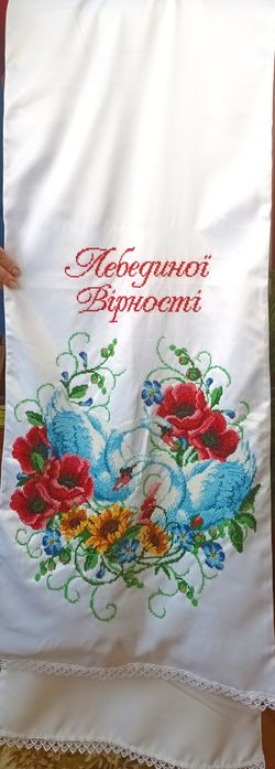 Весільний рушник бісером.Ручна Робота!