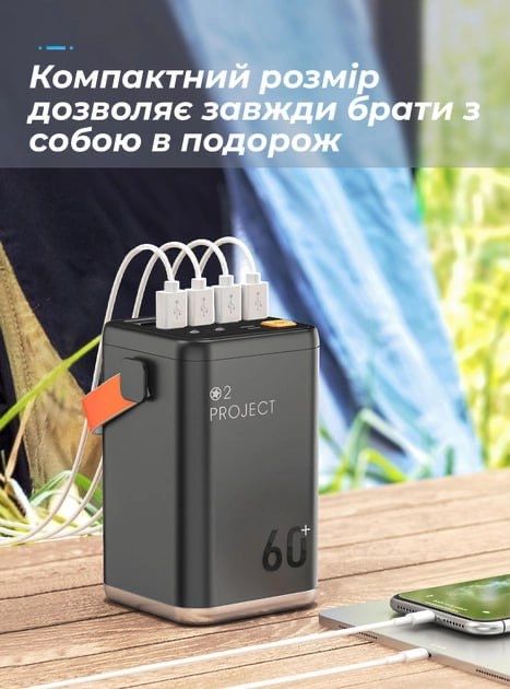 Powerbank 60000mAh, павербанк