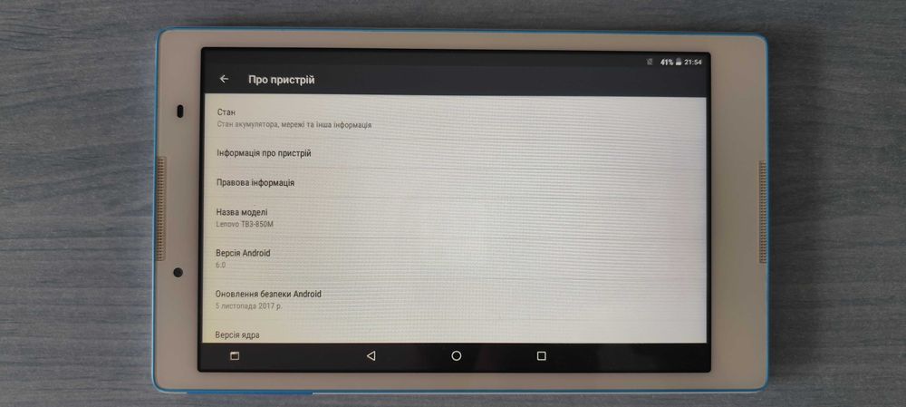 Планшет Lenovo TB3-850M