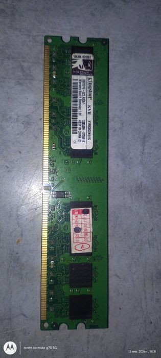 Запчасти к компьютеру