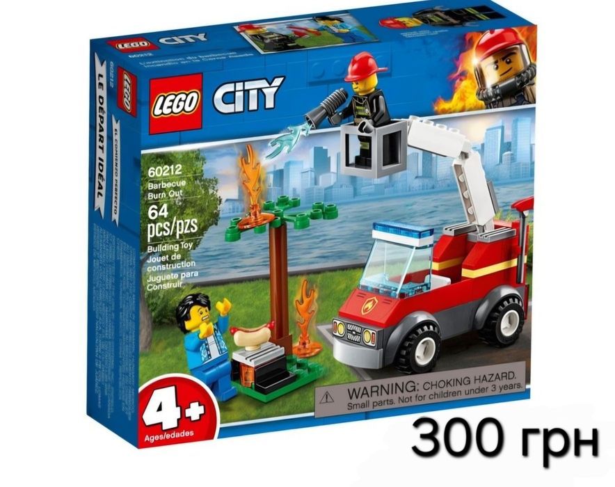 минифигурки и наборы lego city