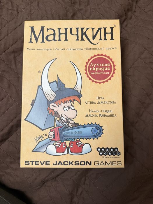 Гра Манчкін (рос)