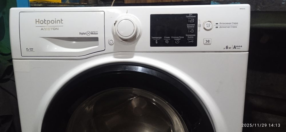 Продам стиральну машину