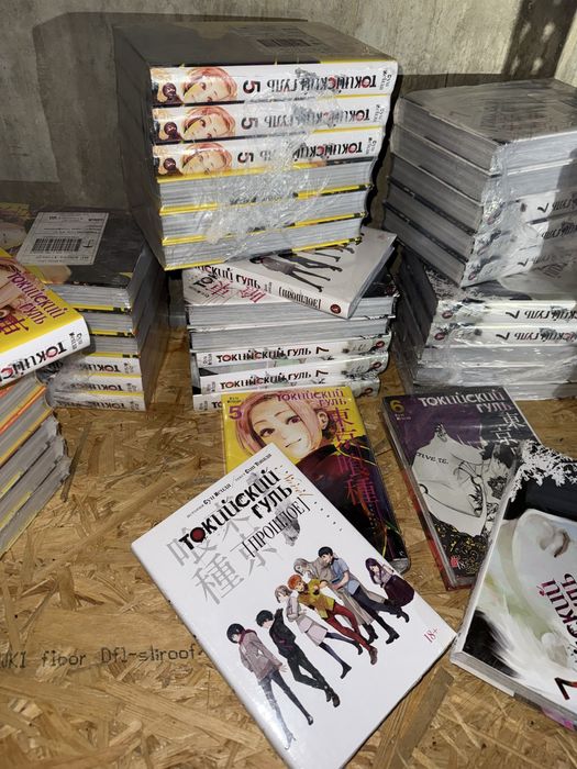 Токийский гуль 5,7