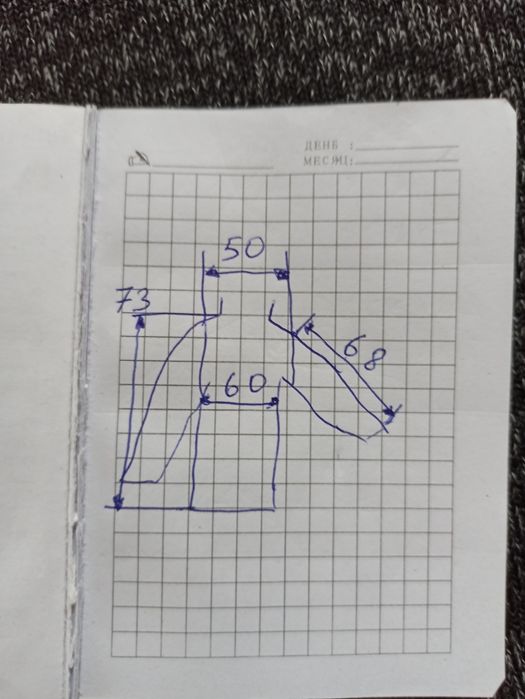 Фліска осінь- весна L