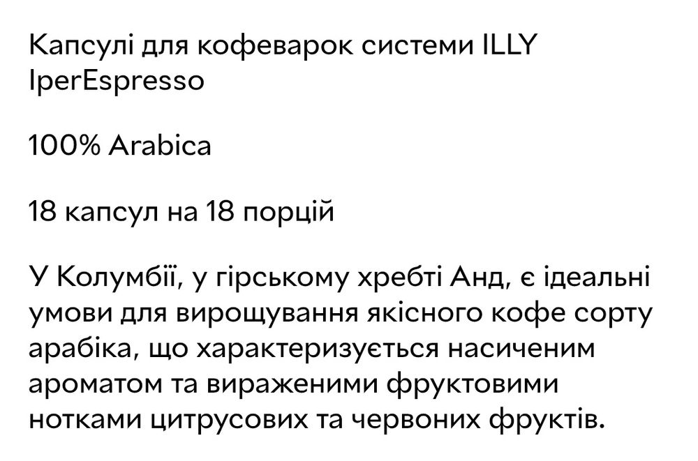 Кавомашина кавоварка Illy Y3.3 капсули 36 штук в подарунок