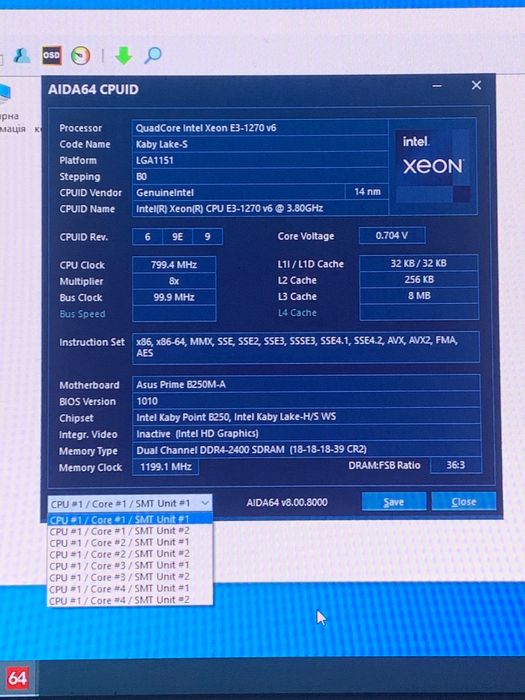 Продам ігровий ПК і7 7700 (e3 1270v6) gtx 1060