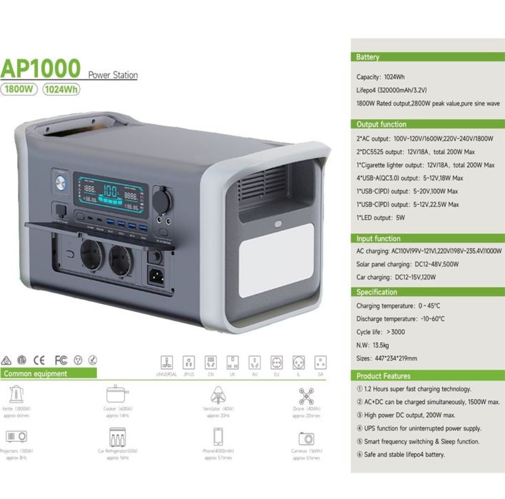 Зарядна станція Apower  Ctolity AP1000 , 1024ah, 1800w lifepo4