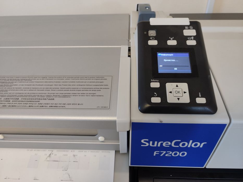 Професійний принтер EPSON SureColor SC-F7200: 398 000 грн