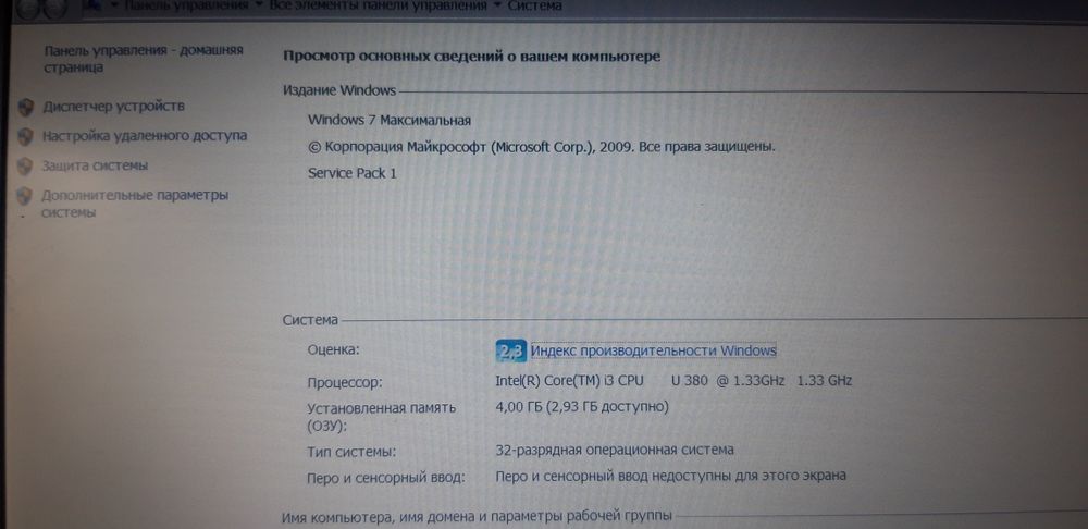 Ноутбук Делл Dell vostro 150