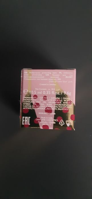 Oriflame Tender Care uniwersalny- edycja jubileuszowa