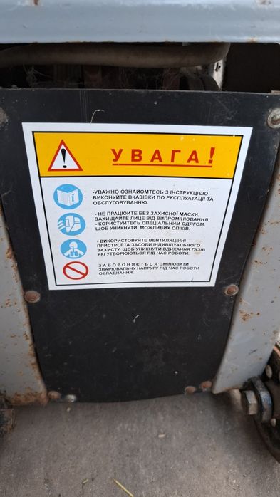 Зварювальний апарат СТШ-250