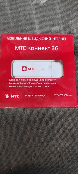 Продам модем МТС ще новий